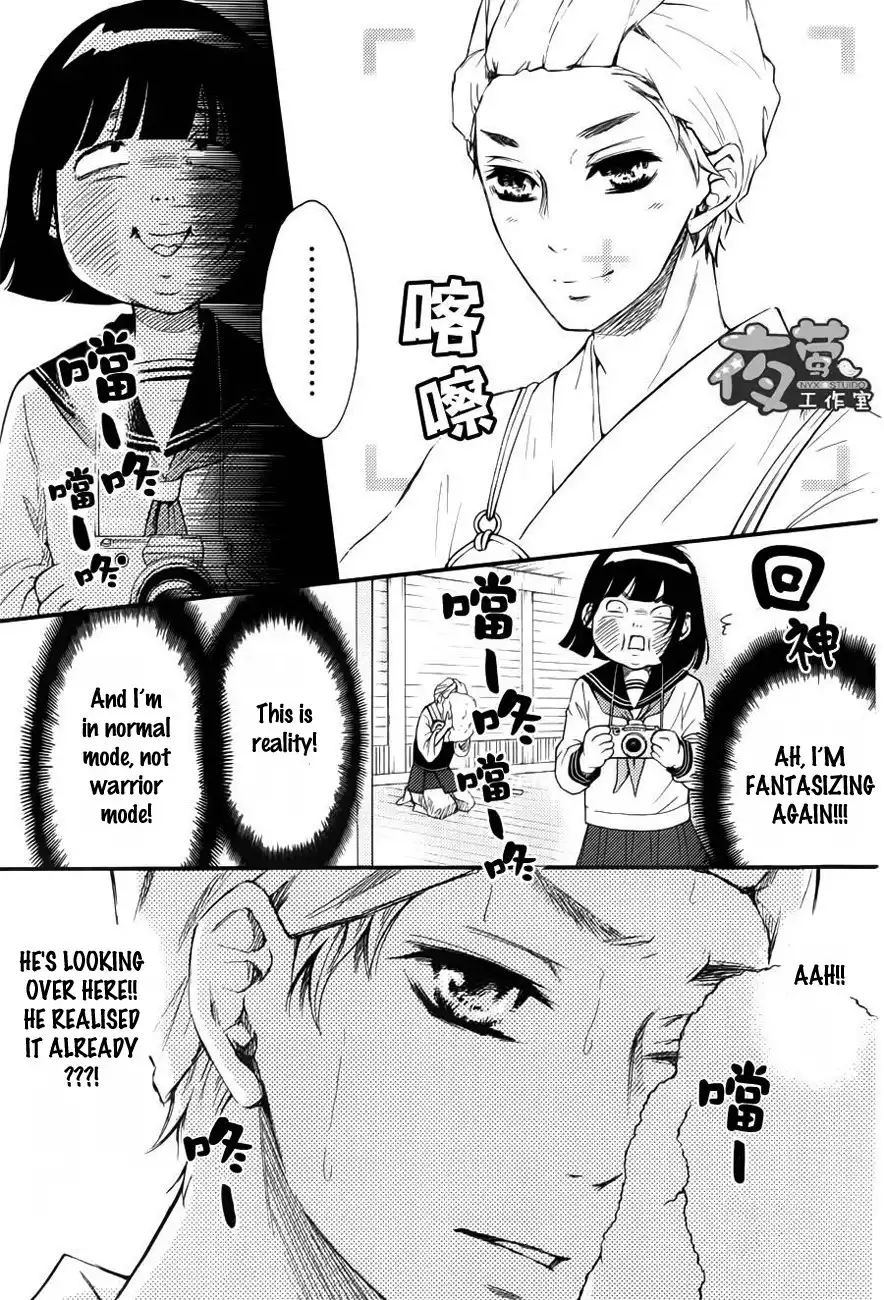 Kengai Princess Chapter 3 14